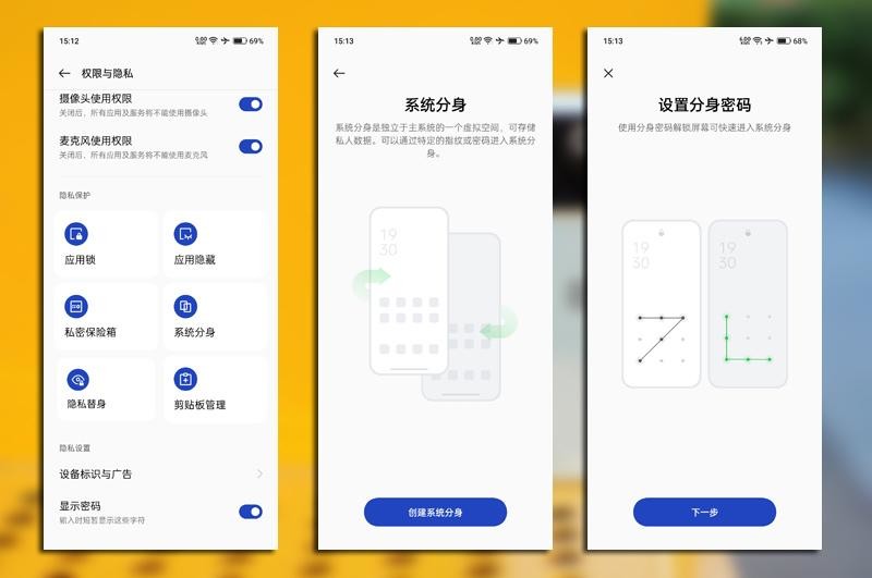 有颜有值的性能手机新标杆：一加Ace Pro深度体验