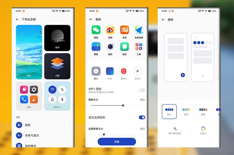 有颜有值的性能手机新标杆：一加Ace Pro深度体验