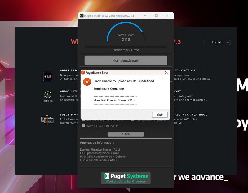 AMD advantage 官方认证！攀升 CONQUER（征服者），旗舰级的性能