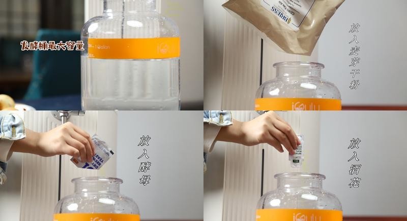 为了这一口新鲜 爱咕噜F1智能胶囊啤酒酿造机