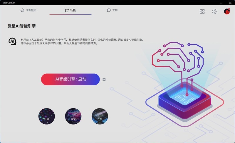 “宙斯降临”，一键掌控电竞世界：微星宙斯盾钛游戏主机分享！
