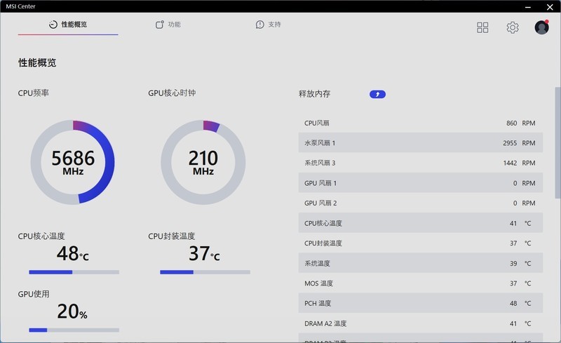 “宙斯降临”，一键掌控电竞世界：微星宙斯盾钛游戏主机分享！