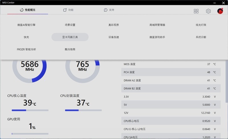 “宙斯降临”，一键掌控电竞世界：微星宙斯盾钛游戏主机分享！