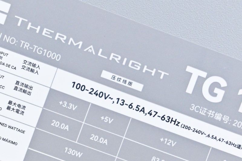 利民TG1000压纹线版金牌全模组电源开箱：线材升级+独特配色