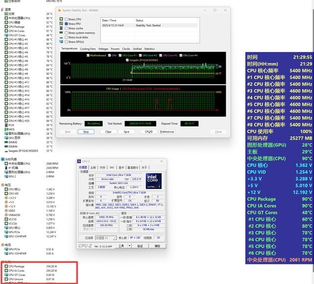 微星MAG A15 360冰刃登场：水冷界新“搅局者”有何绝招？