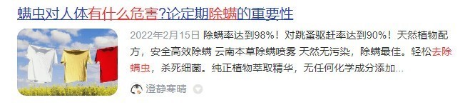 除螨仪哪个牌子的好用质量好？2025年五大热门主流除螨仪推荐