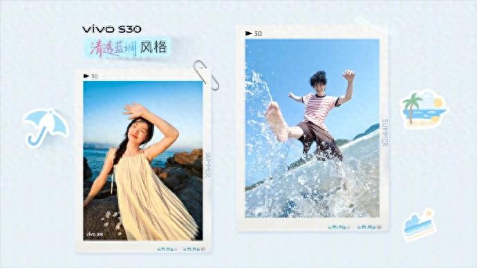 vivo S30系列胶片氛围影像美学，影像乐趣创意无限大