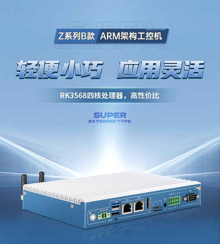 触想工控机助力AI巡考系统，守护考场公平公正