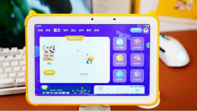 隔离期间好帮手，寓教于乐的牛听听读书牛2学习00平板