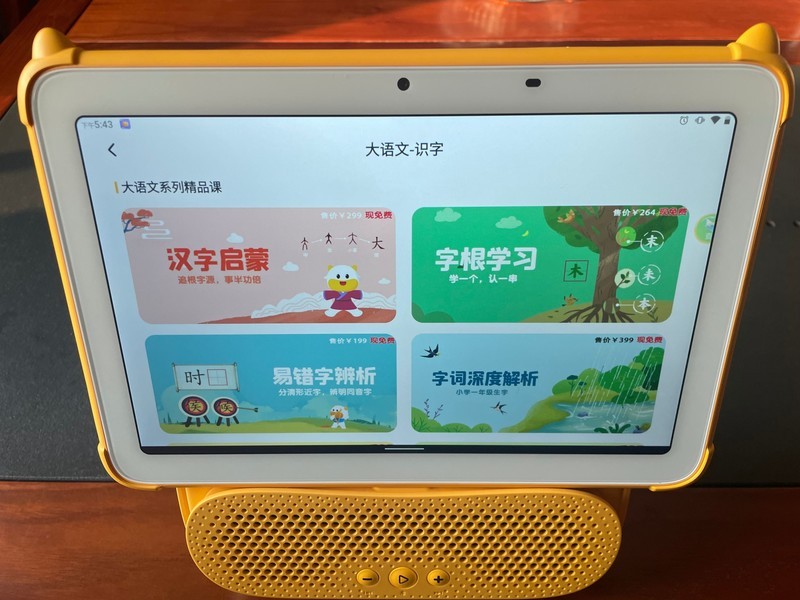 隔离期间好帮手，寓教于乐的牛听听读书牛2学习00平板