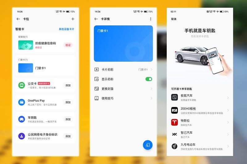 有颜有值的性能手机新标杆：一加Ace Pro深度体验