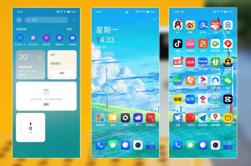 有颜有值的性能手机新标杆：一加Ace Pro深度体验
