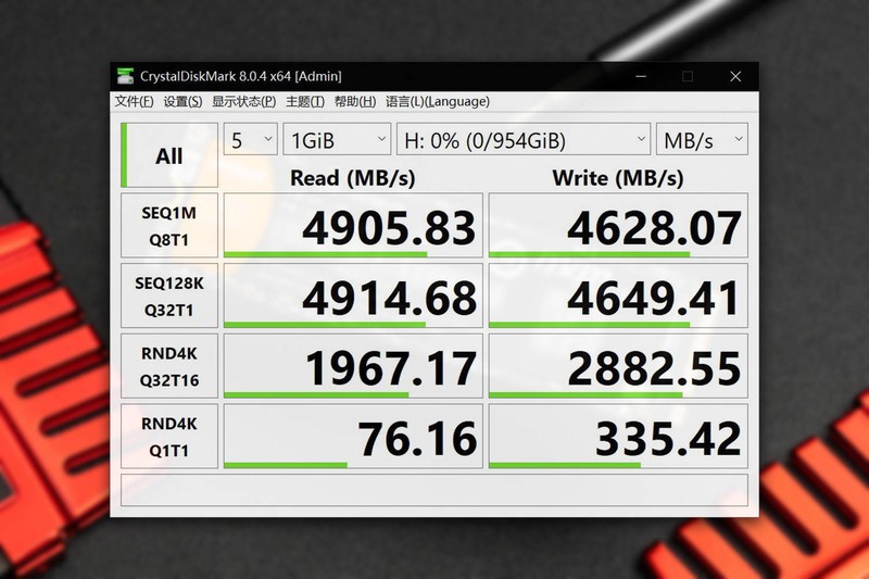双十一买点啥？小金库太薄只搞了块PCIe4.0 SSD，大华存储C970体验