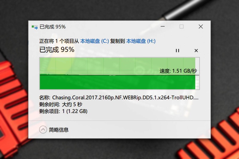 双十一买点啥？小金库太薄只搞了块PCIe4.0 SSD，大华存储C970体验