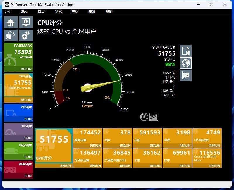 “宙斯降临”，一键掌控电竞世界：微星宙斯盾钛游戏主机分享！