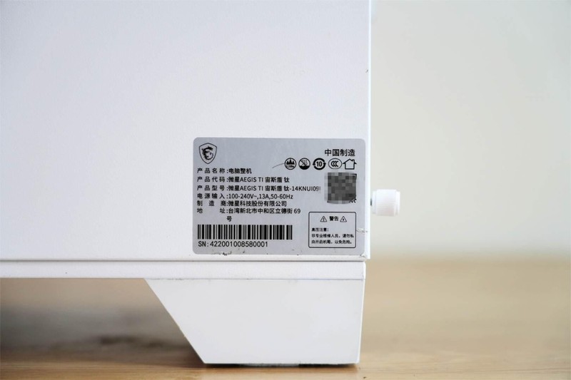 “宙斯降临”，一键掌控电竞世界：微星宙斯盾钛游戏主机分享！