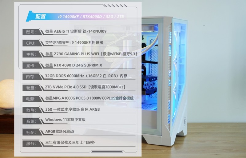 “宙斯降临”，一键掌控电竞世界：微星宙斯盾钛游戏主机分享！