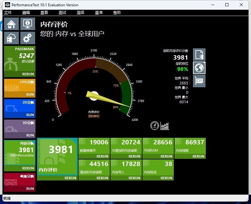 “宙斯降临”，一键掌控电竞世界：微星宙斯盾钛游戏主机分享！