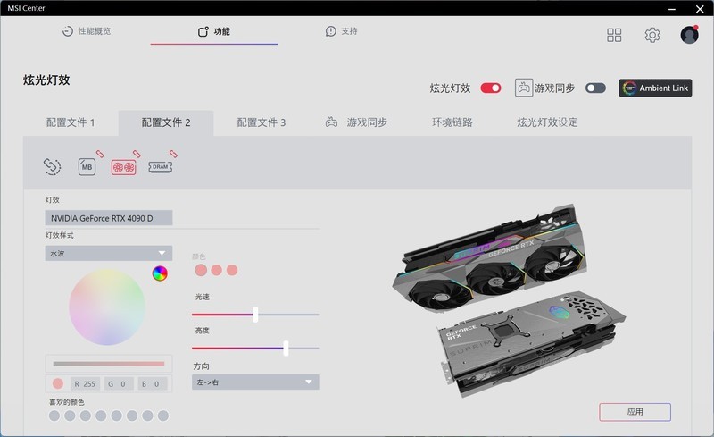 “宙斯降临”，一键掌控电竞世界：微星宙斯盾钛游戏主机分享！