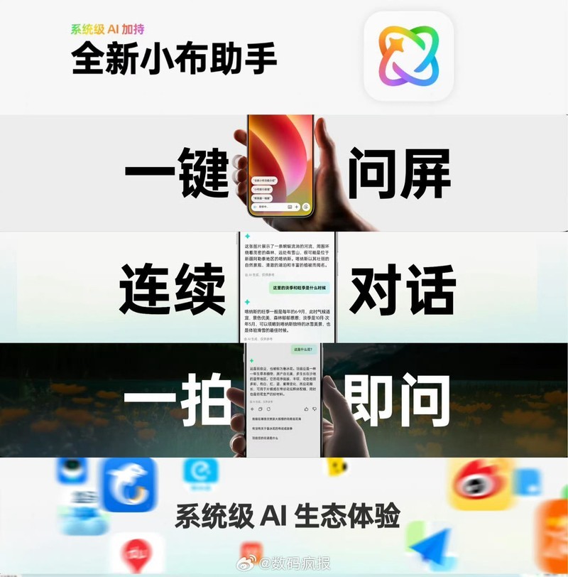 OPPO开发者大会亮点速递：ColorOS 15携AI新体验，打造智能新篇章