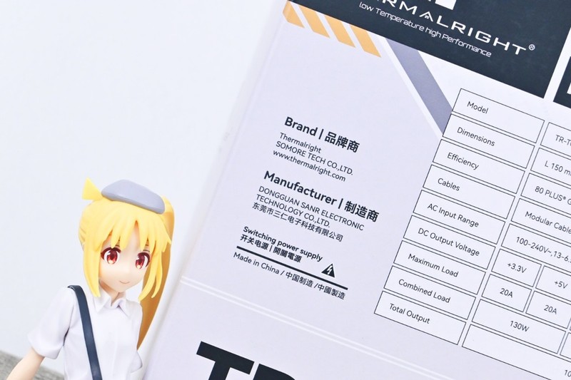 利民TG1000压纹线版金牌全模组电源开箱：线材升级+独特配色