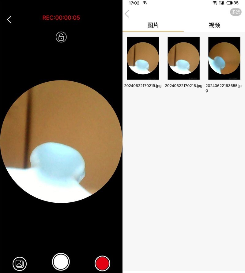 西圣Find智能可视耳勺体验！所见所得，可以有一个大胆的想法