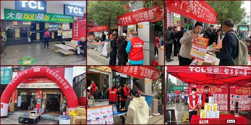 最强薅羊毛攻略来了！教你怎么薅以旧换新政府补贴，最高补贴2000