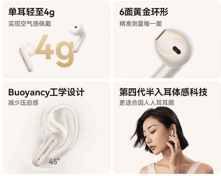 什么耳机性价比高好用推荐？性价比很高的蓝牙耳机推荐