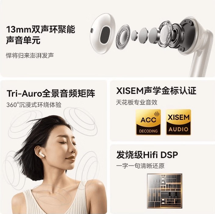 什么耳机性价比高好用推荐？性价比很高的蓝牙耳机推荐