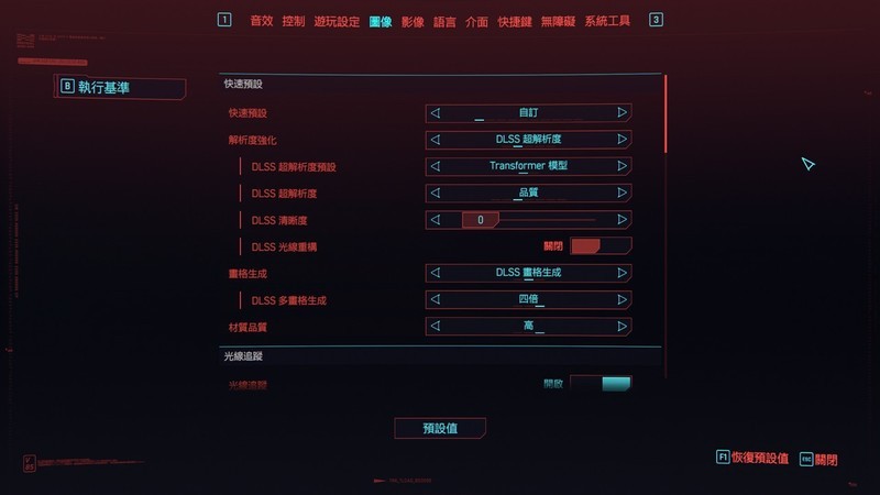 离平民玩家更近一步，影驰 RTX 5060 Ti 圣刃首发评测