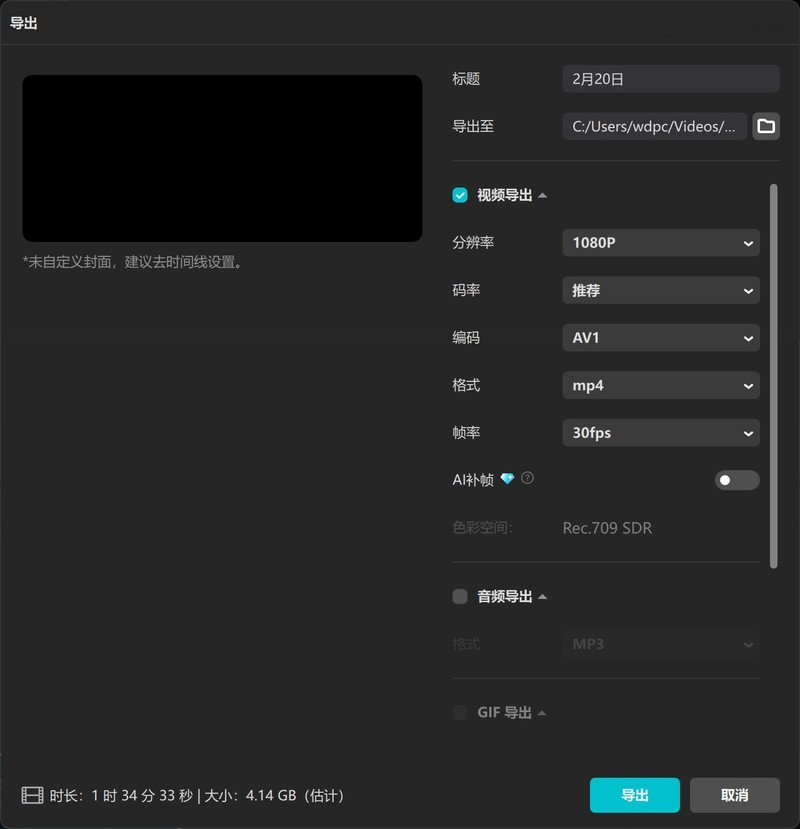 离平民玩家更近一步，影驰 RTX 5060 Ti 圣刃首发评测
