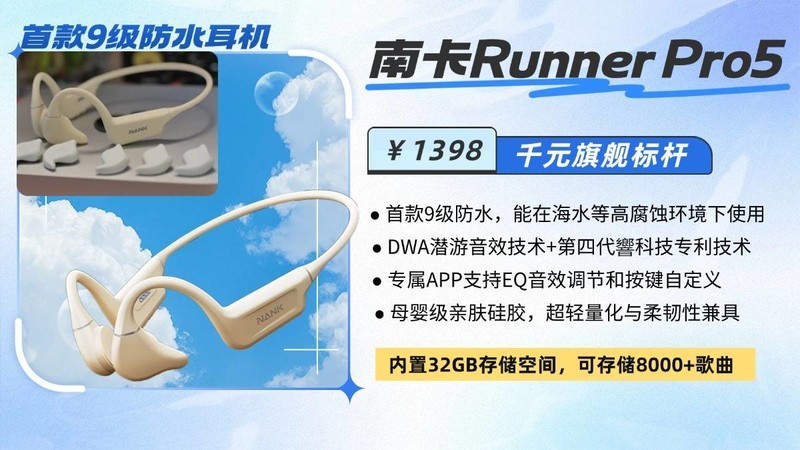 有没有游泳的时候听歌的耳机？游泳耳机排行榜前十名品牌推荐