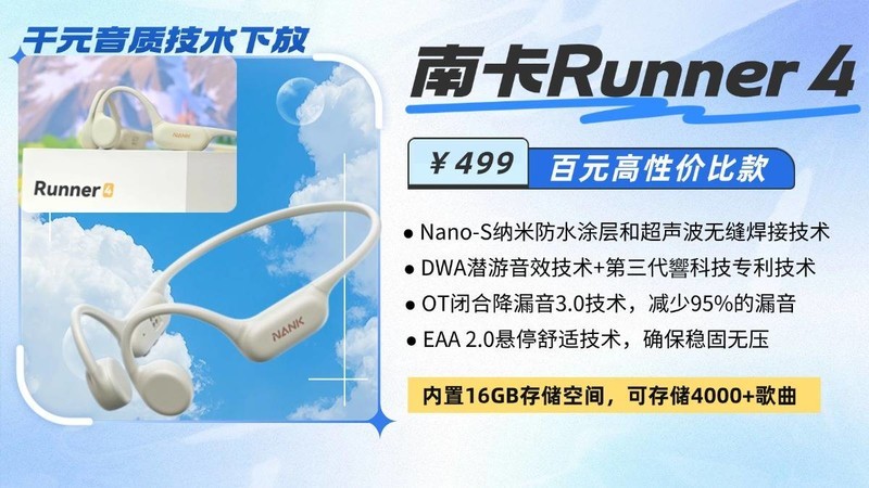 有没有游泳的时候听歌的耳机？游泳耳机排行榜前十名品牌推荐