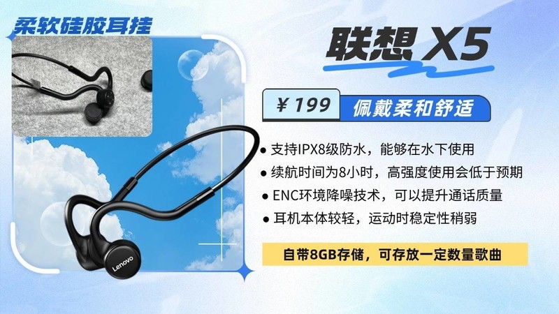 有没有游泳的时候听歌的耳机？游泳耳机排行榜前十名品牌推荐