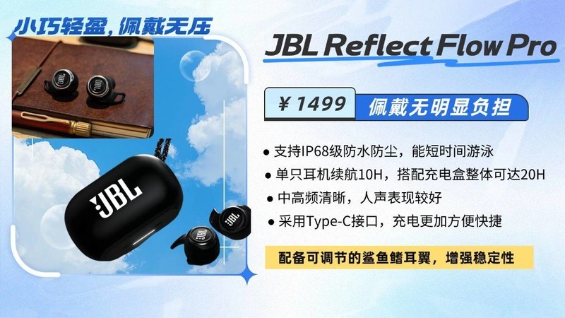 有没有游泳的时候听歌的耳机？游泳耳机排行榜前十名品牌推荐