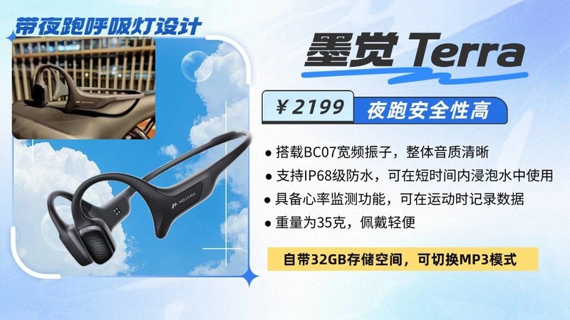 有没有游泳的时候听歌的耳机？游泳耳机排行榜前十名品牌推荐