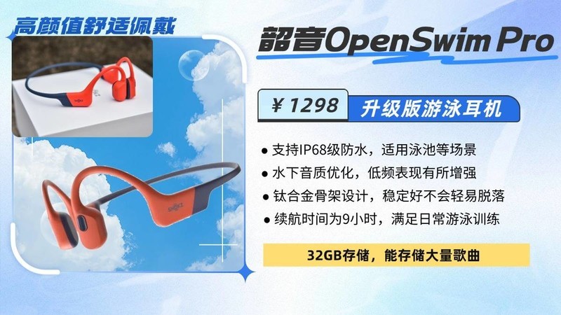 有没有游泳的时候听歌的耳机？游泳耳机排行榜前十名品牌推荐