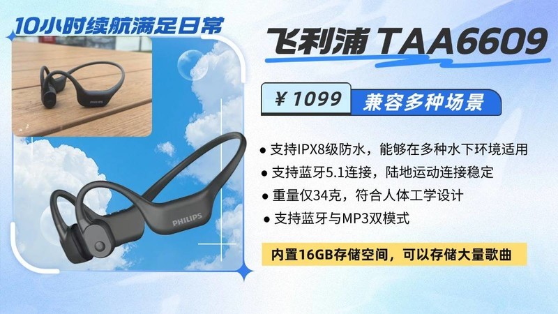 有没有游泳的时候听歌的耳机？游泳耳机排行榜前十名品牌推荐