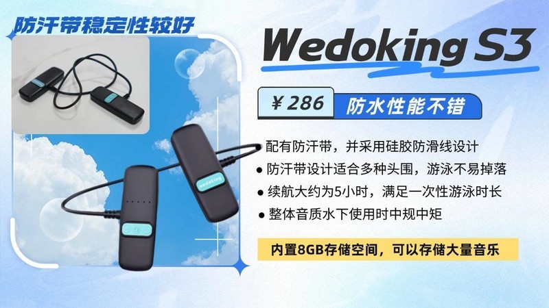 有没有游泳的时候听歌的耳机？游泳耳机排行榜前十名品牌推荐