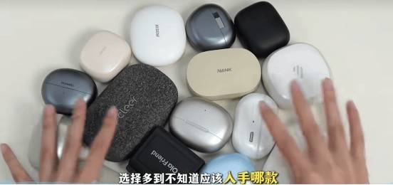 耳挂式蓝牙耳机什么牌子好、百元十大顶级耳挂式蓝牙耳机推荐
