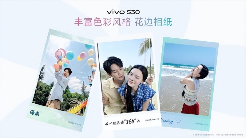 旗舰级影像升级，vivo S30让创作灵感肆意绽放