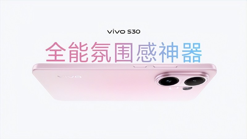 会动的胶片相机，全面出色的live实况影像体验 vivo S30都给你