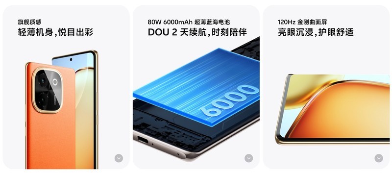 大容量超长续航助力外卖员 vivo Y200系列隆重登场
