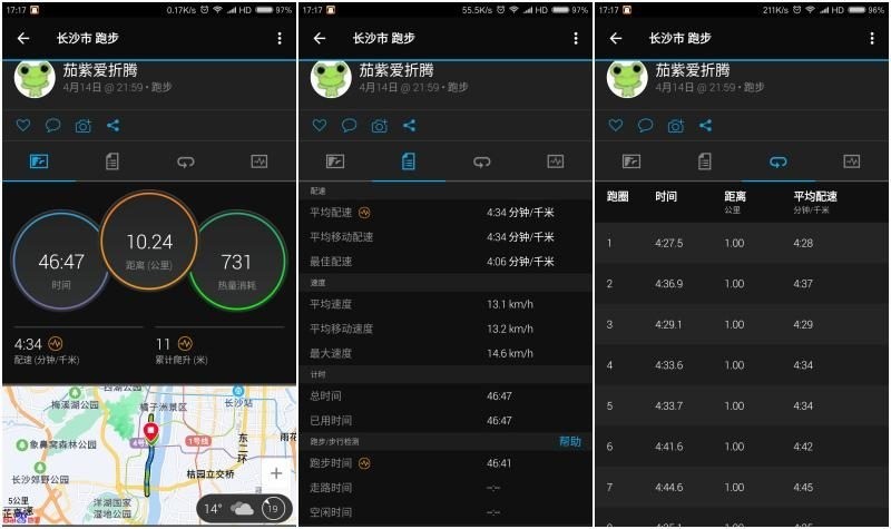 全能户外手表，运动数据专业：佳明Fenix 7X腕表体验