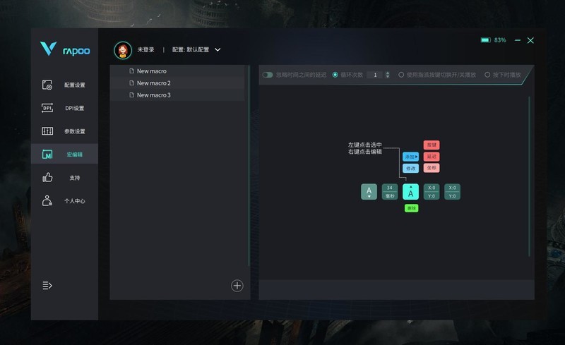 半价买“狗屁王”？雷柏VT9轻量化电竞游戏鼠标分享