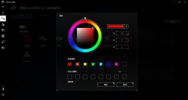 白色装机首选水冷~ROG飞龙2吹雪水冷散热、艾湃电竞GTR850MW电源