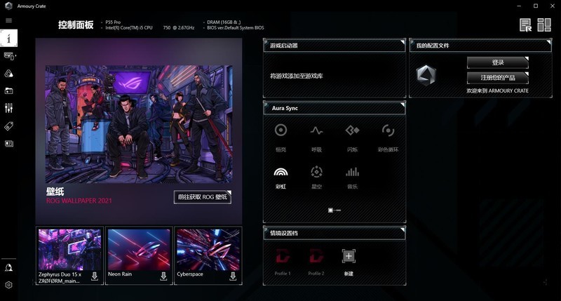 白色装机首选水冷~ROG飞龙2吹雪水冷散热、艾湃电竞GTR850MW电源
