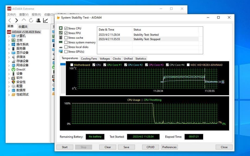 白色装机首选水冷~ROG飞龙2吹雪水冷散热、艾湃电竞GTR850MW电源
