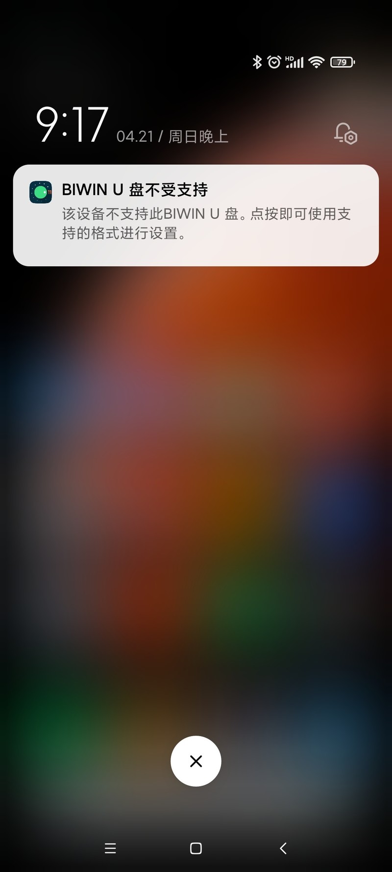AI助力，高效传输，佰维 PD2000 1TB移动固态硬盘体验分享