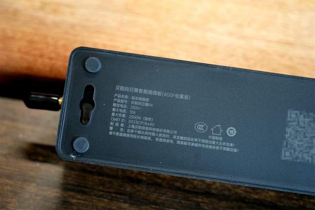 支持4G联网，可远程控制电脑，这个智能插线板有点料！